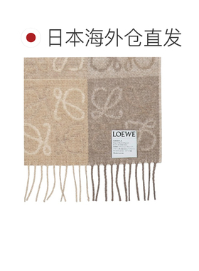 日本直邮LOEWE 罗意威 Anagram 羊毛羊绒围巾 双面 中等重量 保暖