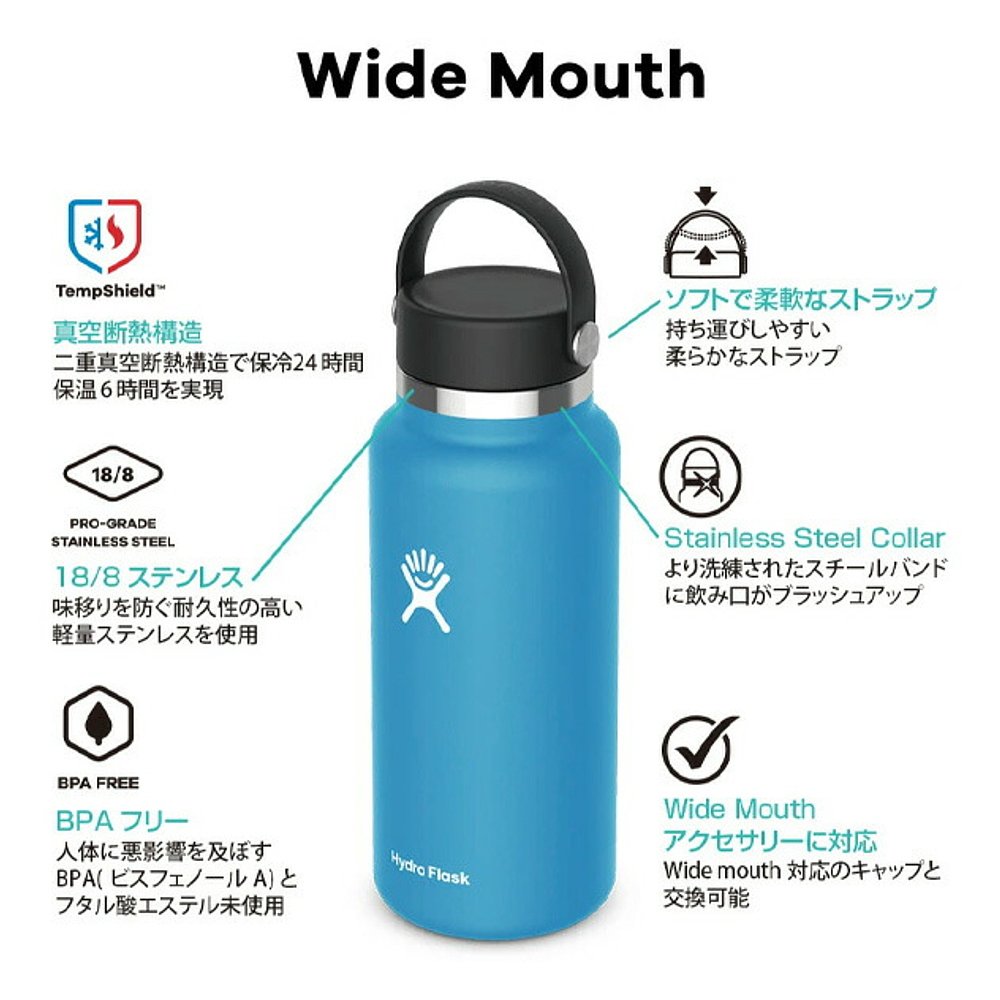 日本直邮Hydro Flask 广口 354ml 5089021 不锈钢瓶真空隔热保温 - 图2