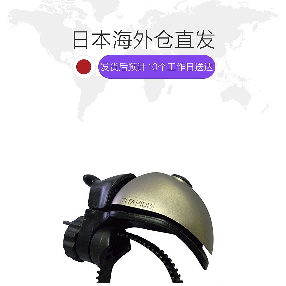 天猫国际日本直购日本直邮MKS自行车零配件三岛制作所钛合金自行车铃黑色1