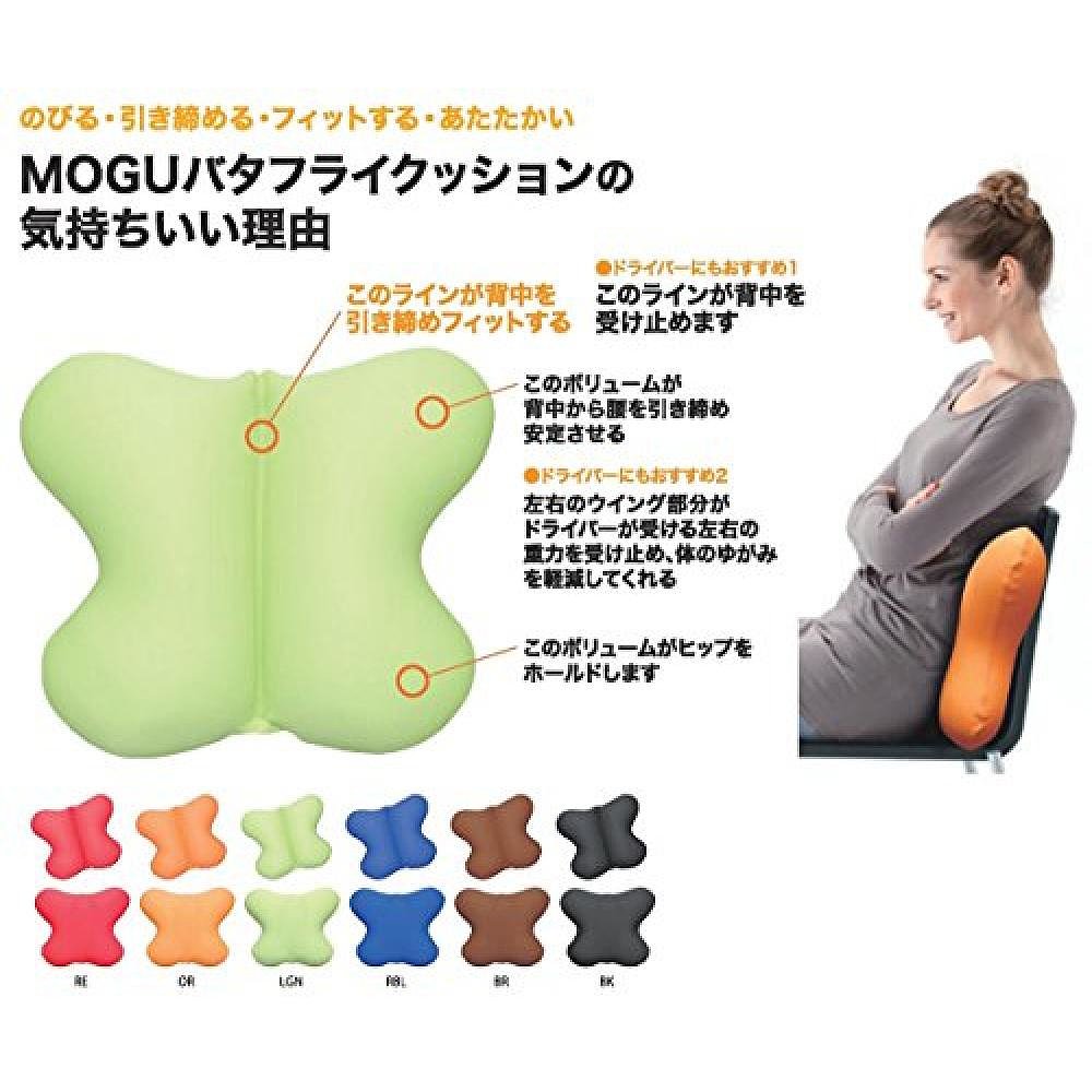 【日本直邮】Mogu蝴蝶形豆袋靠垫 带垫套浅绿色40㎝ - 图2
