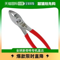 (Japan Direct Post) Sk11 Fujiwara Powerful Composition Pliers 200mm SCP-200R