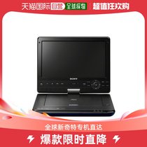 (Direct Mail Japan) (Japan Direct Mail) Sony Sony Portable Blu-ray Disc DVD Player BDP