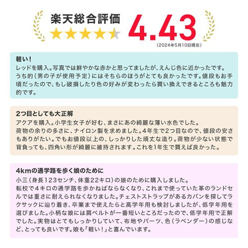 日本直邮18L 100 低年级 Footmark Junior 儿童背包 Junior Plus - 图3