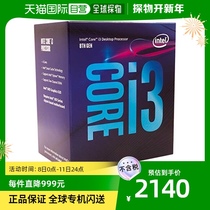 (Japan Direct Mail) Intel (Intel) CPU Core i3-8100 3 6GHz BX80684I381