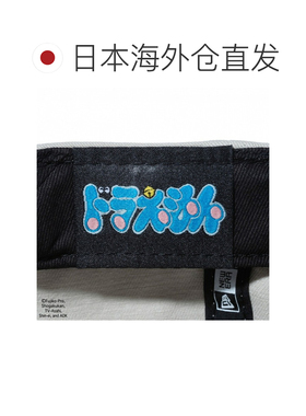 日本直邮New Era 帽子 9TWENTY 哆啦A梦 情绪乐团 STONE 14174573