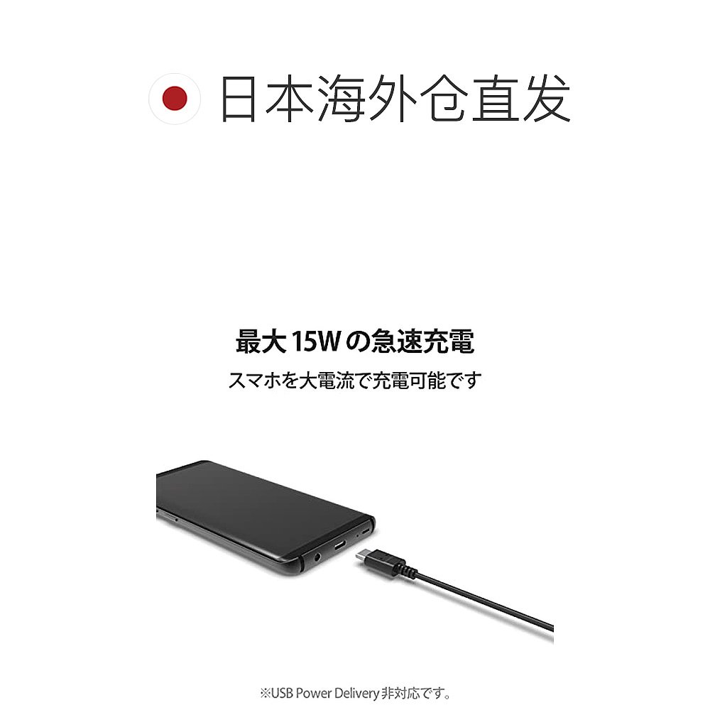 自营｜Elecom宜丽客USBTypeC手机数据线极细1m黑MPA ACX10B - 图1