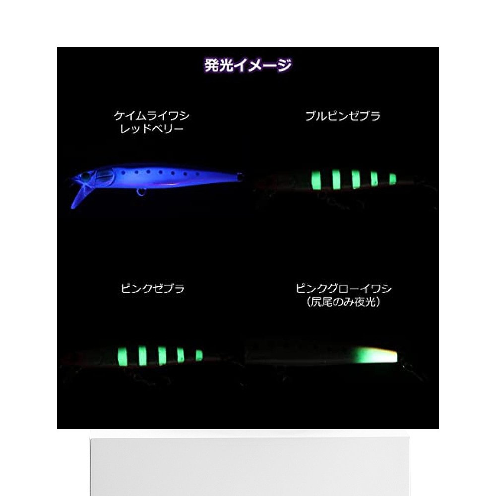 【日本直邮】Daiwa仿生假饵 远投沉水米诺35g 110mm 110HS 746593 - 图3