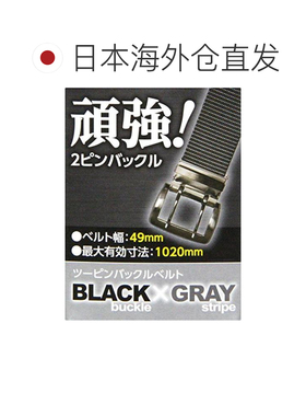 【日本直邮】Sk11藤原产业施工作业专用尼龙编织加强腰带49mm黑×