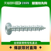 Japan Direct Mail Unika Universal Screw Screws