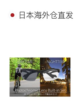 日本直邮AirFly 运动太阳镜 AF303T 变色镜片 模特太阳镜 不带鼻