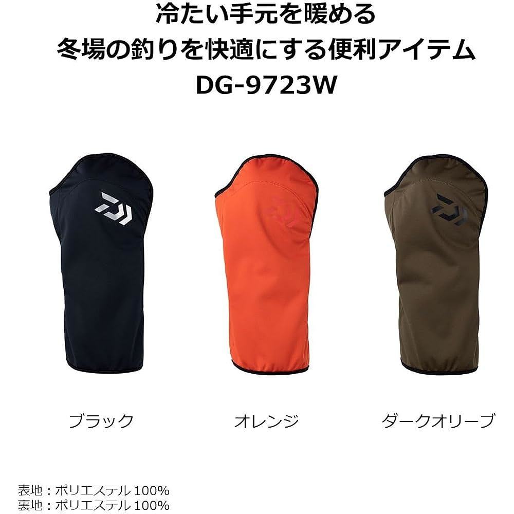 【日本直邮】达亿瓦防风暖手宝 DG-9723W 橙色 免费钓鱼 - 图2