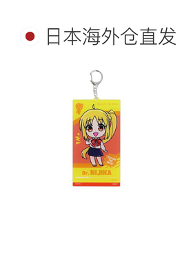 日本直邮巨石强森波奇！钥匙扣 大号亚克力钥匙扣 伊吉一 尼吉卡