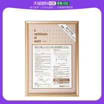 (Japan Direct Post) Kokuyo Guoyu certificate display frame photo frame B4 gold KA-560DM