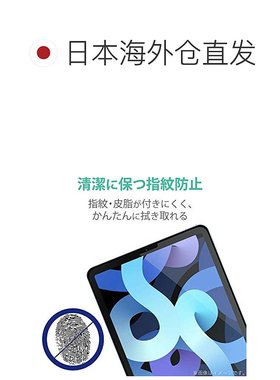 Elecom宜丽客屏幕贴膜全包边防摔全贴合强抗反光防蓝