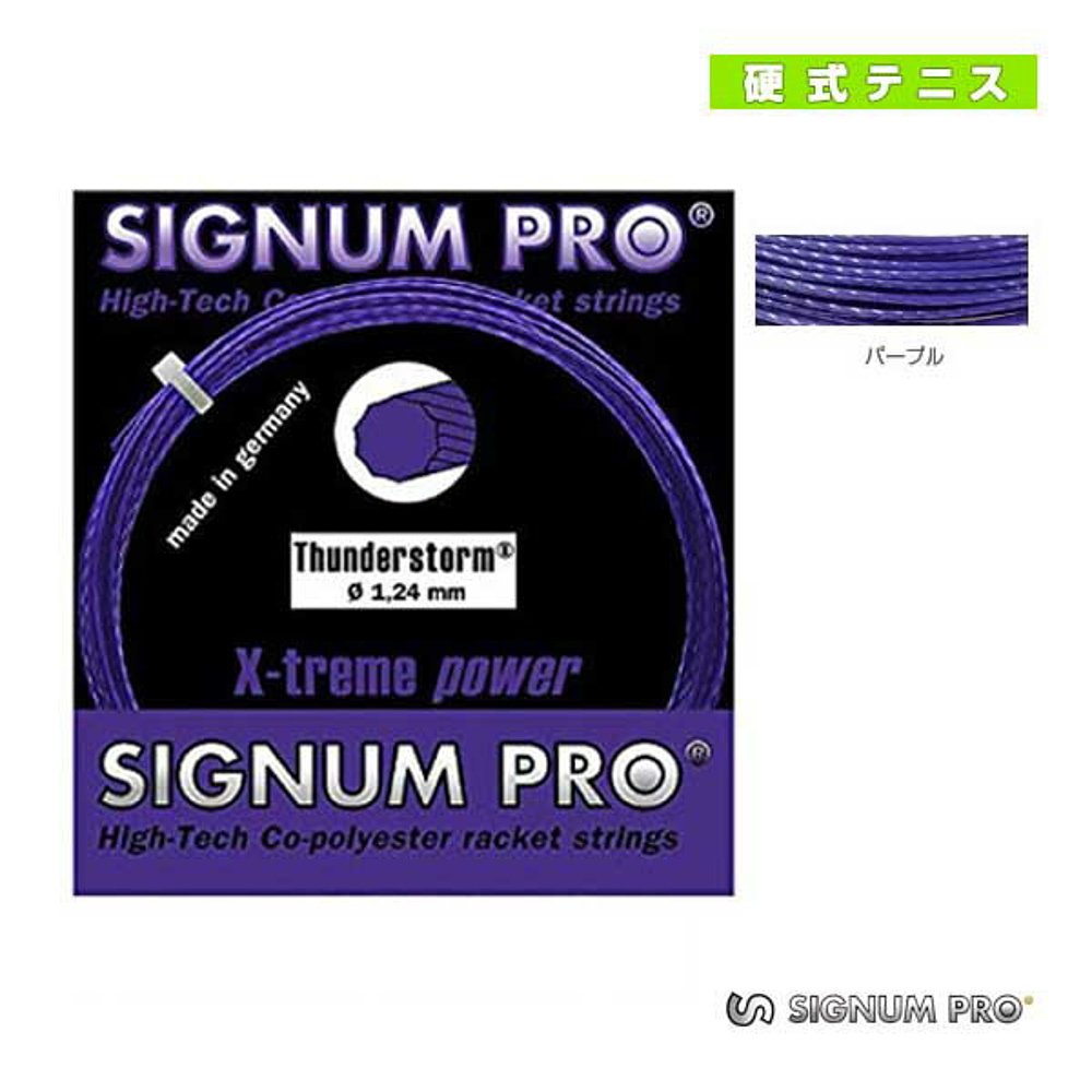 日本直邮Signum Pro 网球线 单根 Thunderstorm Thunderstorm 12m - 图2