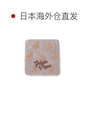 日本直邮gelato pique 熊剪影图案纯棉毛巾 【付后1h可退】