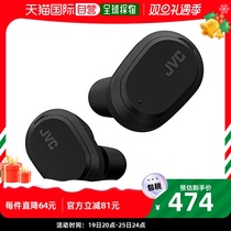 Japan Direct purchase JVC Jay Weisei Full wireless headphones Black 32 hours Play waterproof Bluetooth Ver5 0