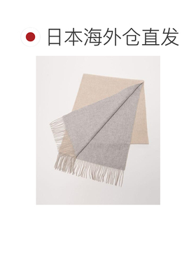 UNITED ARROWS 羊绒双面围巾 【付后1h可退】