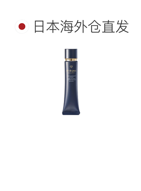 日本直邮资生堂CPB（肌肤之钥）哑光妆前乳 控油柔焦40g 451正品