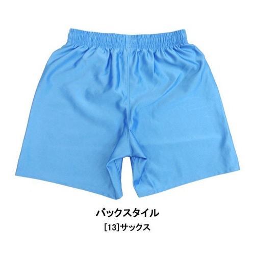 日本直邮Puma 青少年足球比赛裤 LIGA Core 729970 足球裤 - 图0