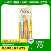 (Japan Direct Mail) Skaeda Infant Soft Bristles toothbrush 0-3 years 15cm 3 only TB4ST-A