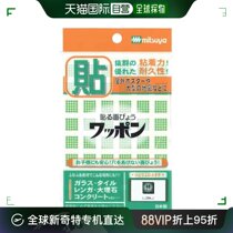 Japan Direct Mail Japan Straight Buy 3-degree Guanghua Badge Green M 42811WAP48-CB-GR
