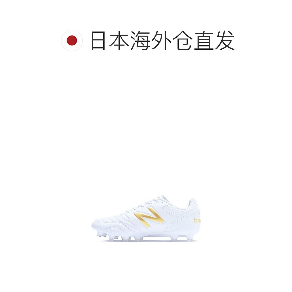 日本直邮New Balance-442 Pro HG V2新款足球鞋 - 图1
