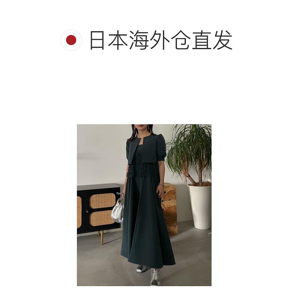 日本直邮AMERI女士三件套裸露连衣裙多种搭配风格适应各种场合-图1