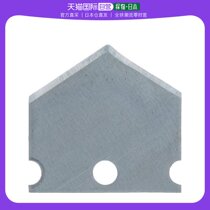 Japan Direct Mail Trusco Universal Cutter