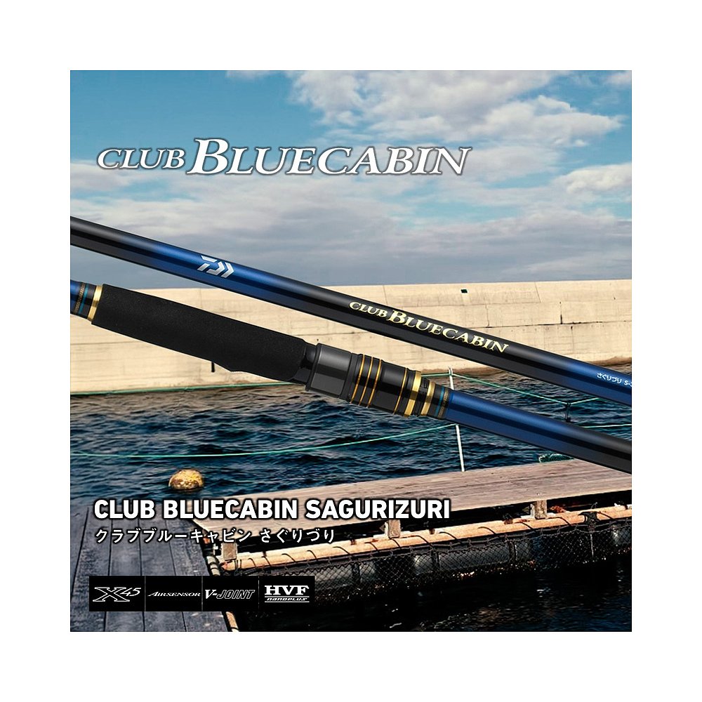 日本直邮Daiwa Offshore Fishing Rod 25 Club Blue Cabin Saguri - 图0