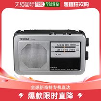 (JAPAN DIRECT MAIL) TOSHIBA HOME RADIO TY-HR3-S OUTDOOR HOME USE
