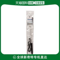 (Japan Direct Post) Shinwa Assay Digital Thermometer with probe thin 73087