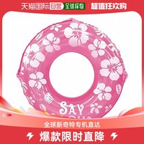 (Japan Direct Mail) DOSHISHA Childrens swimming circle Swimming ring SayAloha pink 90 cm