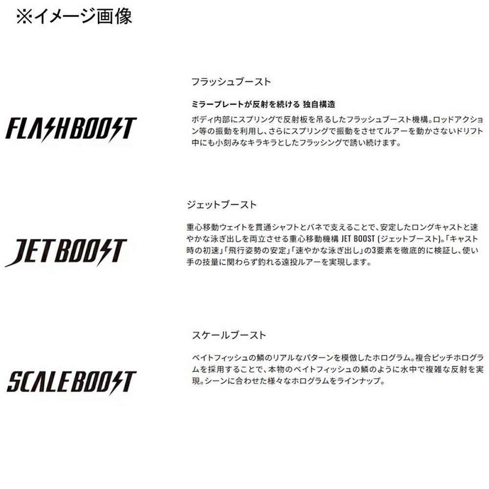 日本直邮Shimano Oceano Bomb Throttle 200F Flash Boost 200mm - 图2