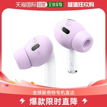 (Japan Direct Mail) Elago lavender AirPods Pro 2nd can be worn with charging earplugs