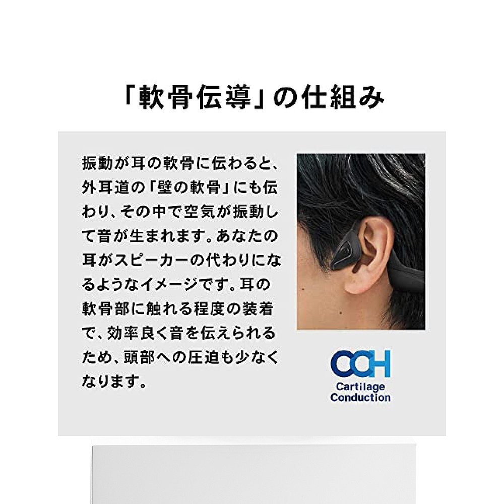 【日本直邮】Audio Technica 软骨传导耳机 ATH-CC500BT 黑色 普 - 图3