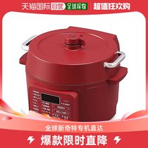 (Japan Direct Mail) Love Litho Yama Voltage Pan 2 2L ~ 2 People Low Temperature Conditioning Can Blackcurrant Red PC-M