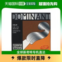 (JAPAN DIRECT MAIL) THOMASTIK TiconString Austria DomenNantes 1 16 Violin strings set of strings