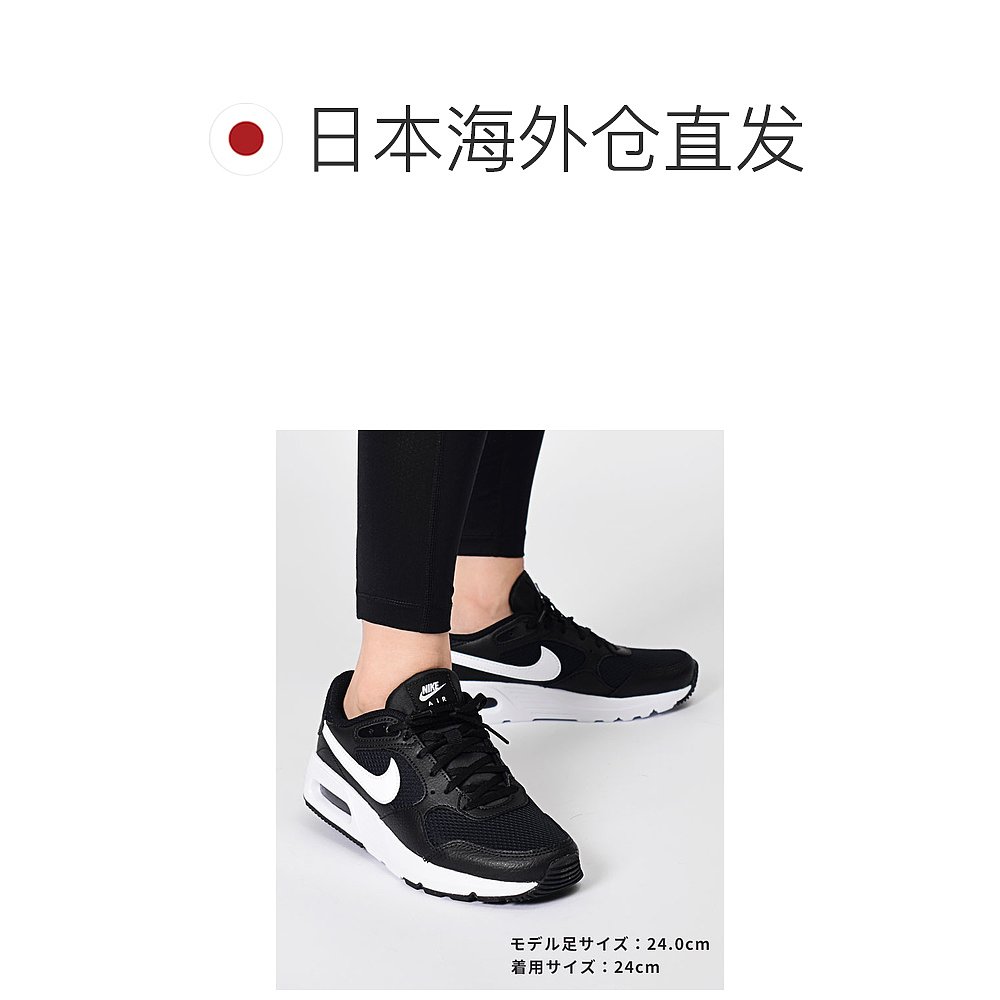 日本直邮Nike/耐克官方正品AIR MAX SC女子气垫缓震运动鞋 CW4554