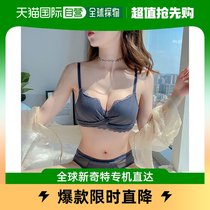 (Japan Direct Mail) Miniministore Womens Dress Underwear Sets