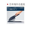 KOKUYO stationery supplies large desktop powerful stapler 70 sheets lightweight portable