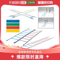 Japan Direct Mail East Screening Full Motion Training Equipment Color Speed Ladder G-1236