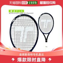 The Japan Direct Mail Toalson Universal Tennis Racket For The First Of Its Kind