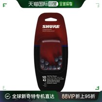 (Japan direct mail) Shure shul in ear headphones anti-slip silicone cover 5 to S No. EASFX1-10S