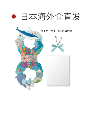 日本直邮HEADS 日本制 包装组 15×3×15cm 蓝 10枚 海洋动物 CVB