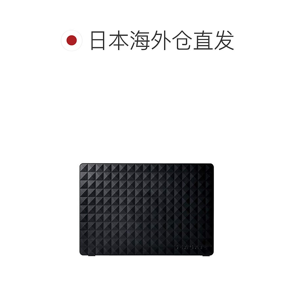 Seagate 移动硬盘4.0TB USB3.2Gen1 黑SGD-MY040UBK希捷 - 图1