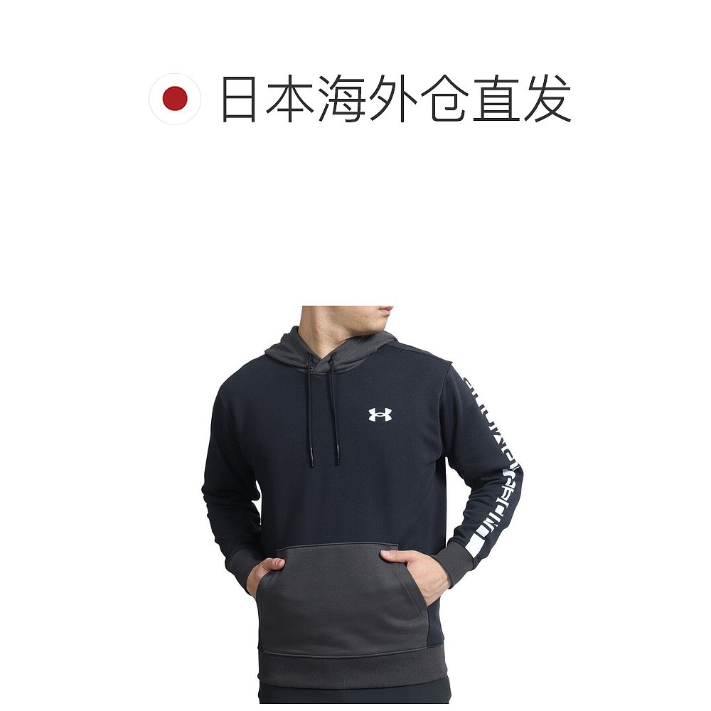 日潮跑腿安德玛 UNDER ARMOR（男式）篮球服运动衫长袖 A-1085156 - 图1