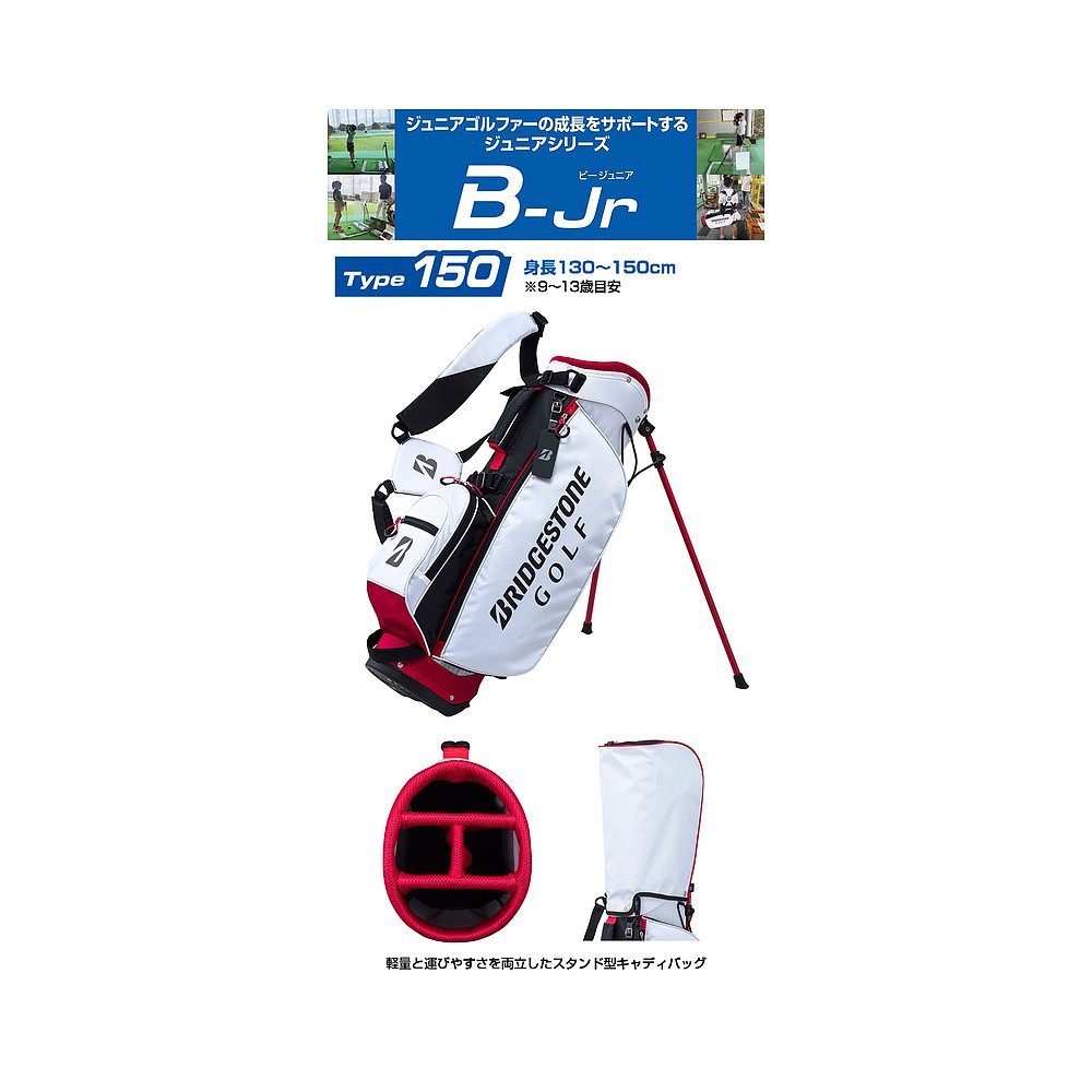 自营 BRIDGESTONE GOLF B-Jr Type150 立包球童包 CB24J5 - 图0