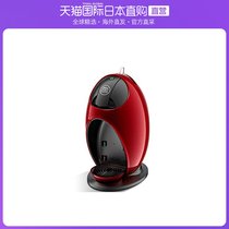 Japan Direct Mail Nestle Nestle Nestle Capsule Coffee Coffee Machine DolceGusto Wine Red