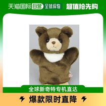 (Japan direct mail) Cute hanbai hand puppet PUPPET COLLECTION ZOO Bear Single Ruler